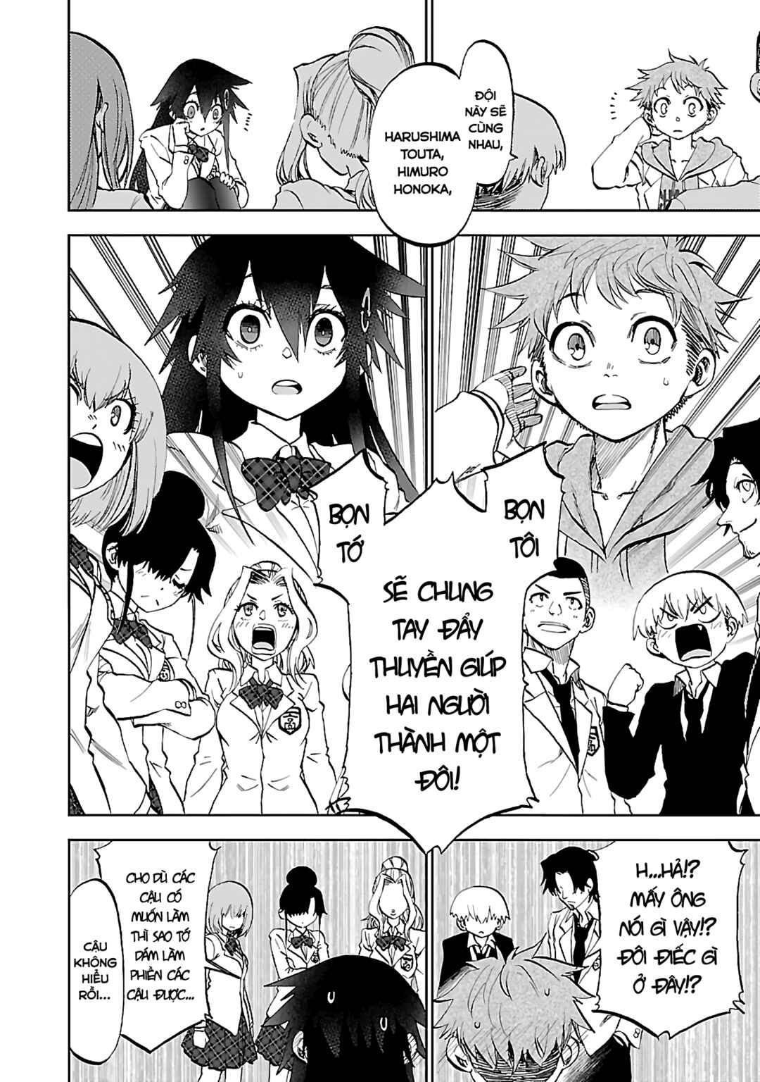 Yumemigaoka Wonderland Chapter 10 - Page 12