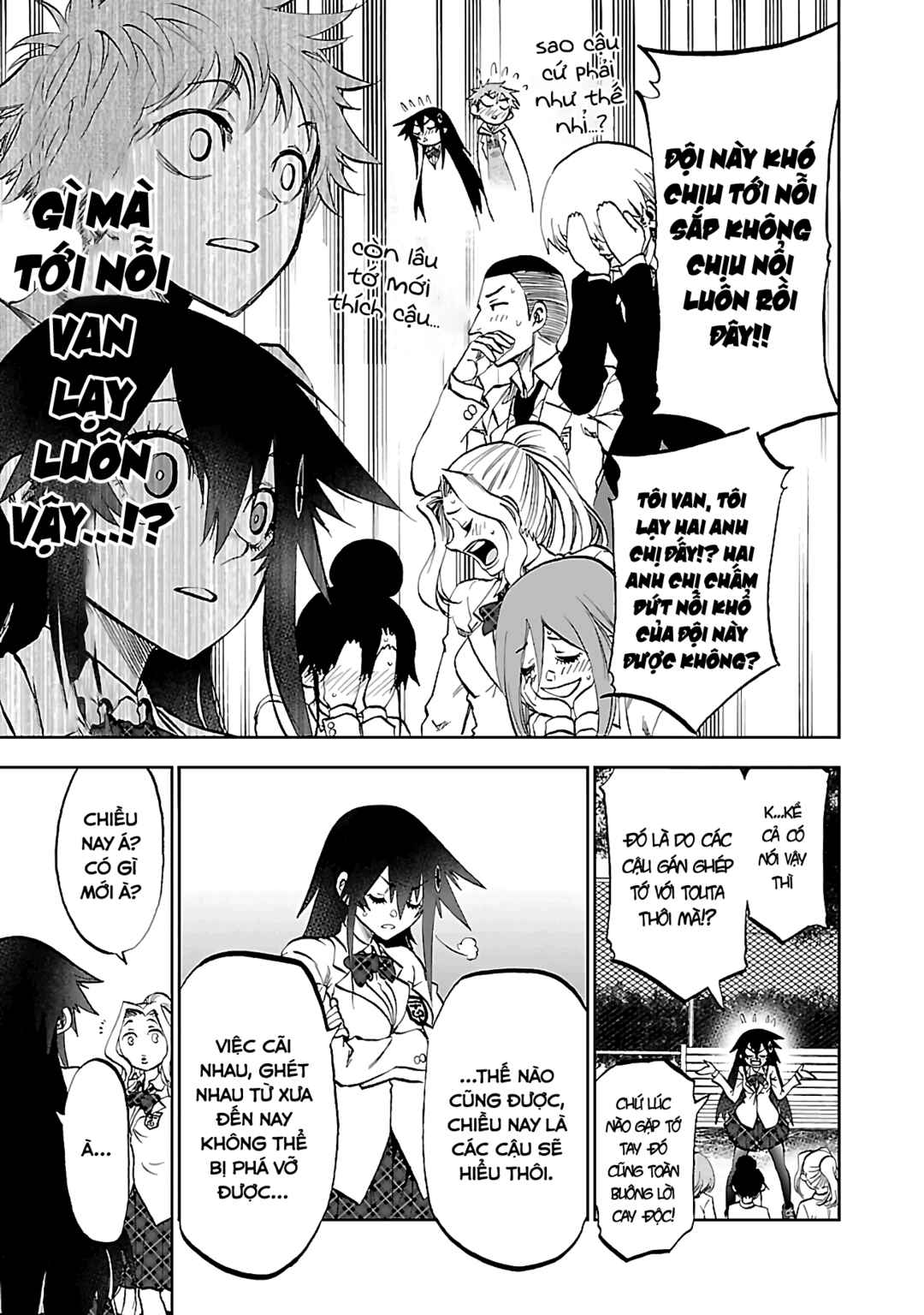 Yumemigaoka Wonderland Chapter 10 - Page 13