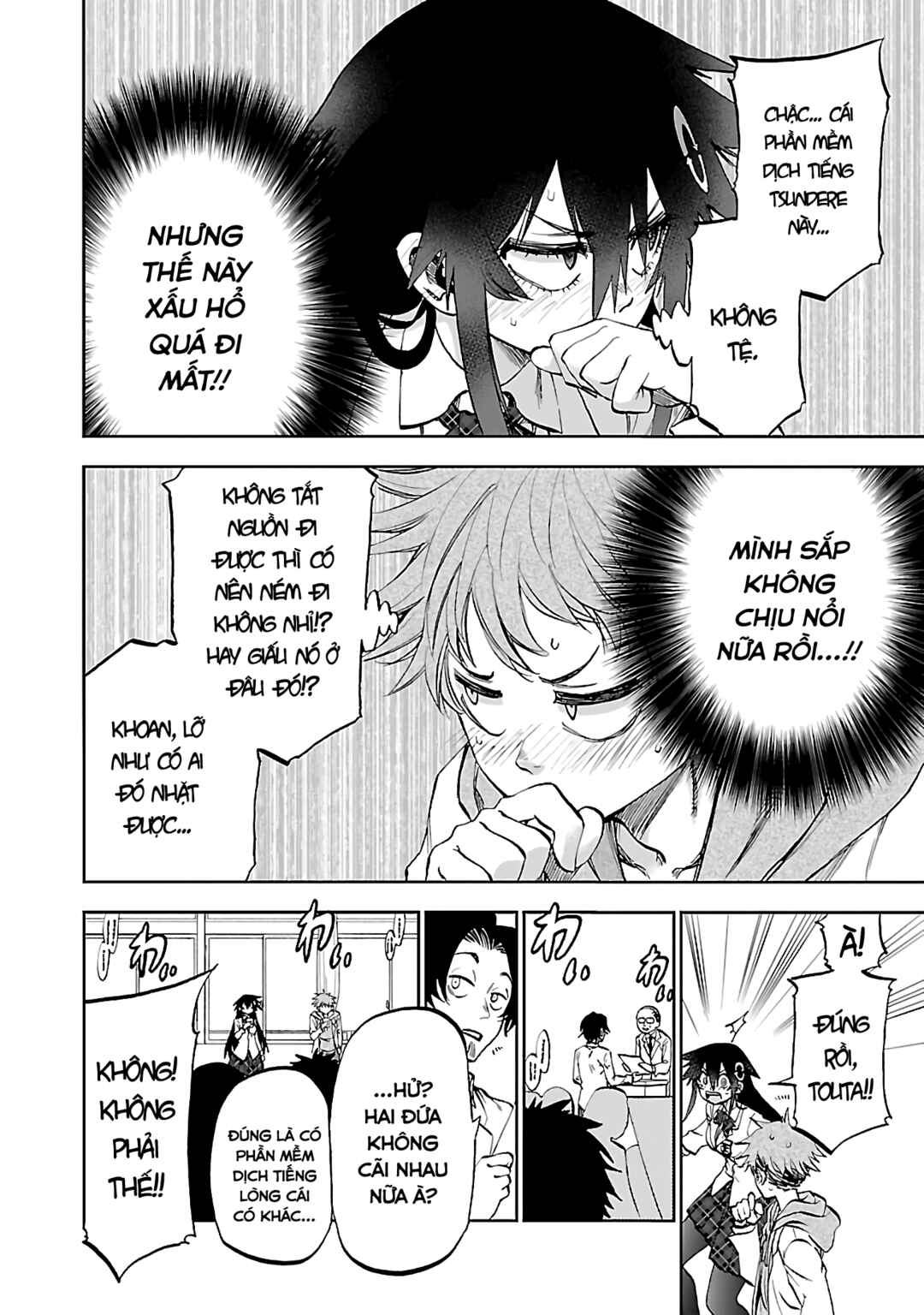 Yumemigaoka Wonderland Chapter 10 - Page 18