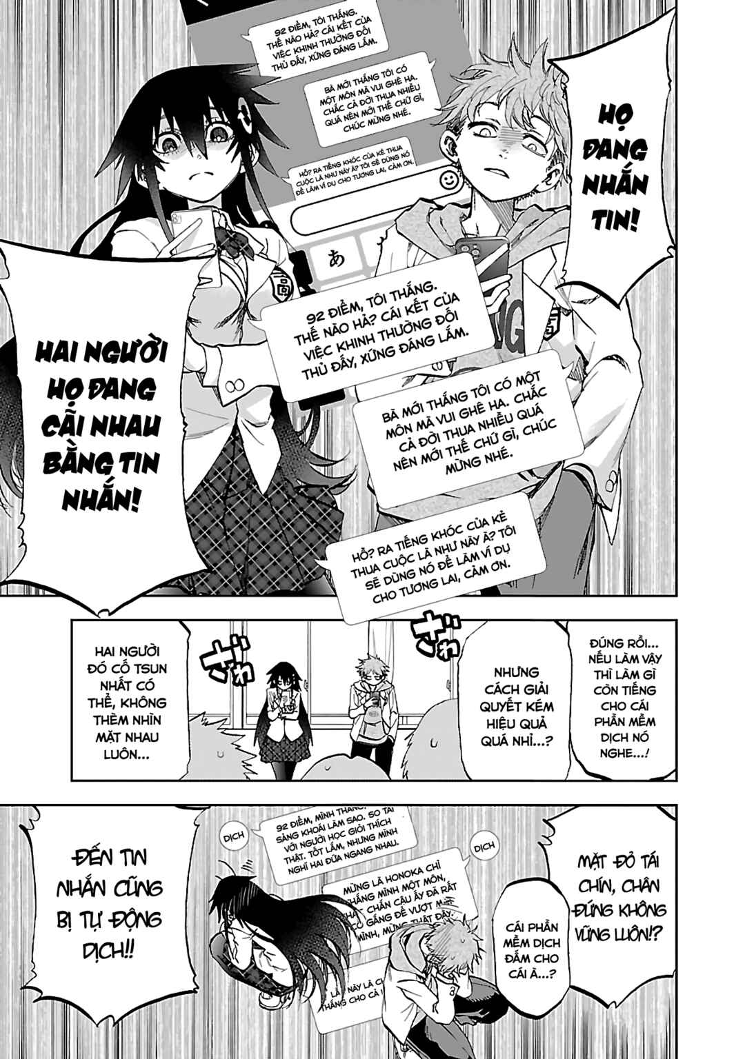 Yumemigaoka Wonderland Chapter 10 - Page 19