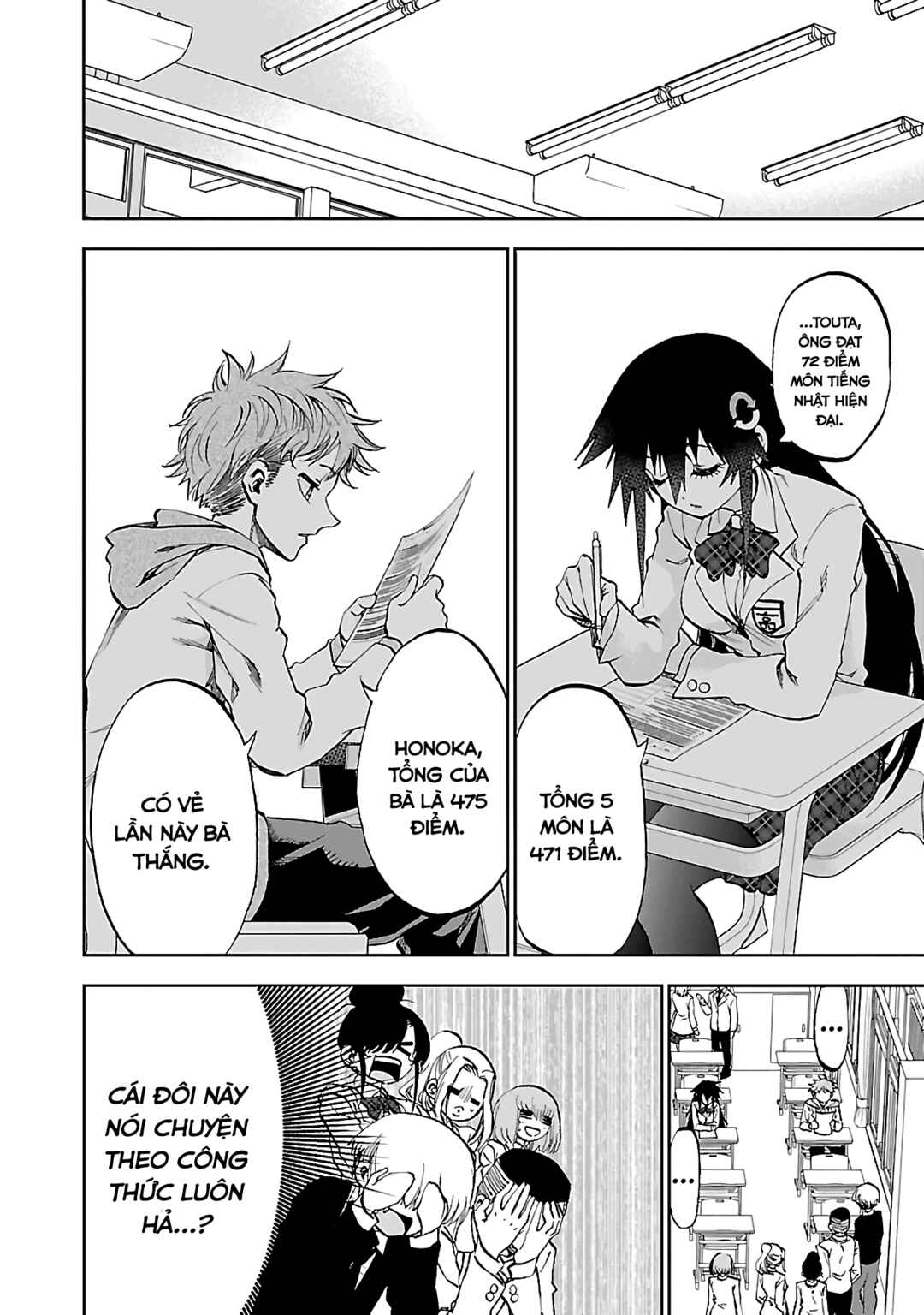 Yumemigaoka Wonderland Chapter 10 - Page 20