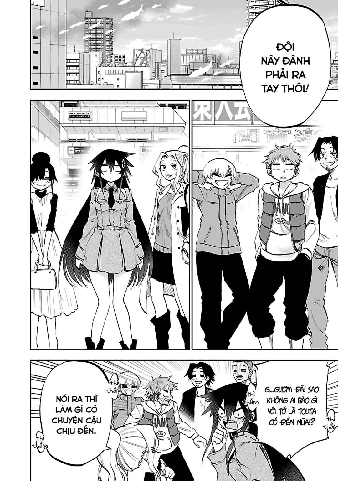 Yumemigaoka Wonderland Chapter 10 - Page 22