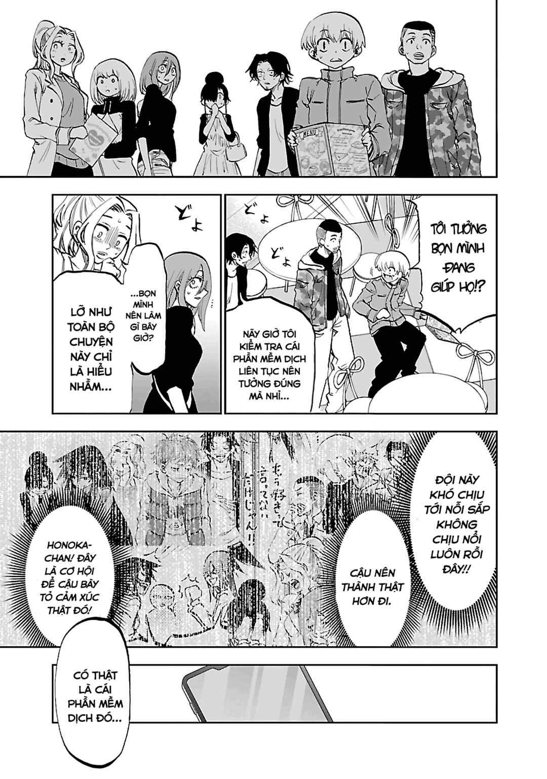 Yumemigaoka Wonderland Chapter 10 - Page 29