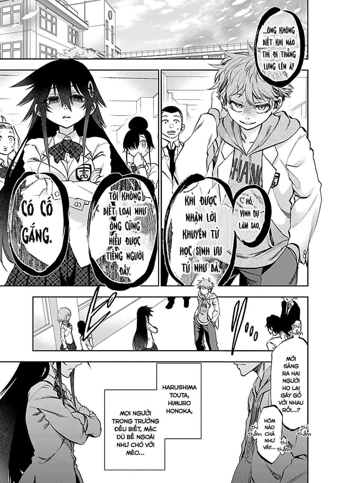 Yumemigaoka Wonderland Chapter 10 - Page 3
