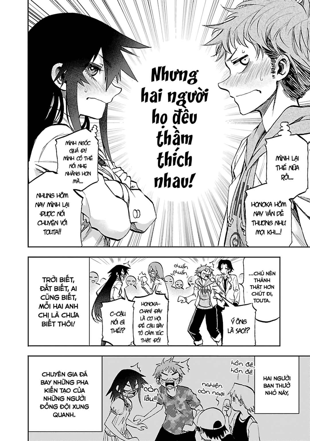 Yumemigaoka Wonderland Chapter 10 - Page 4