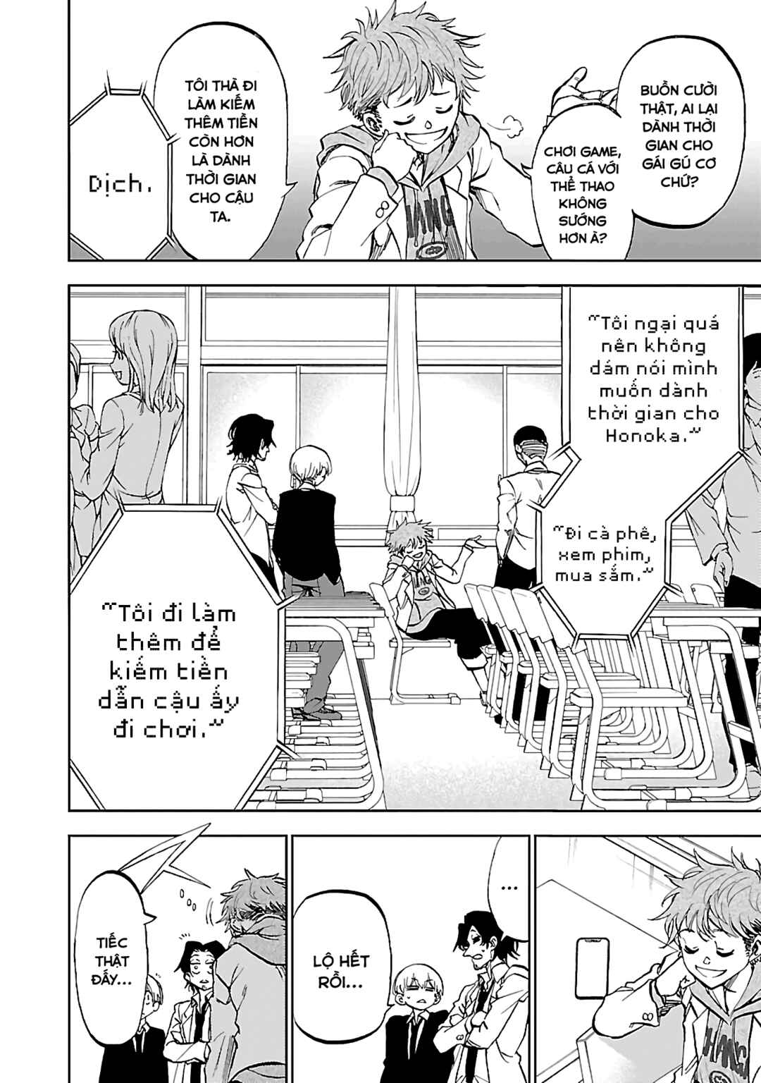 Yumemigaoka Wonderland Chapter 10 - Page 8