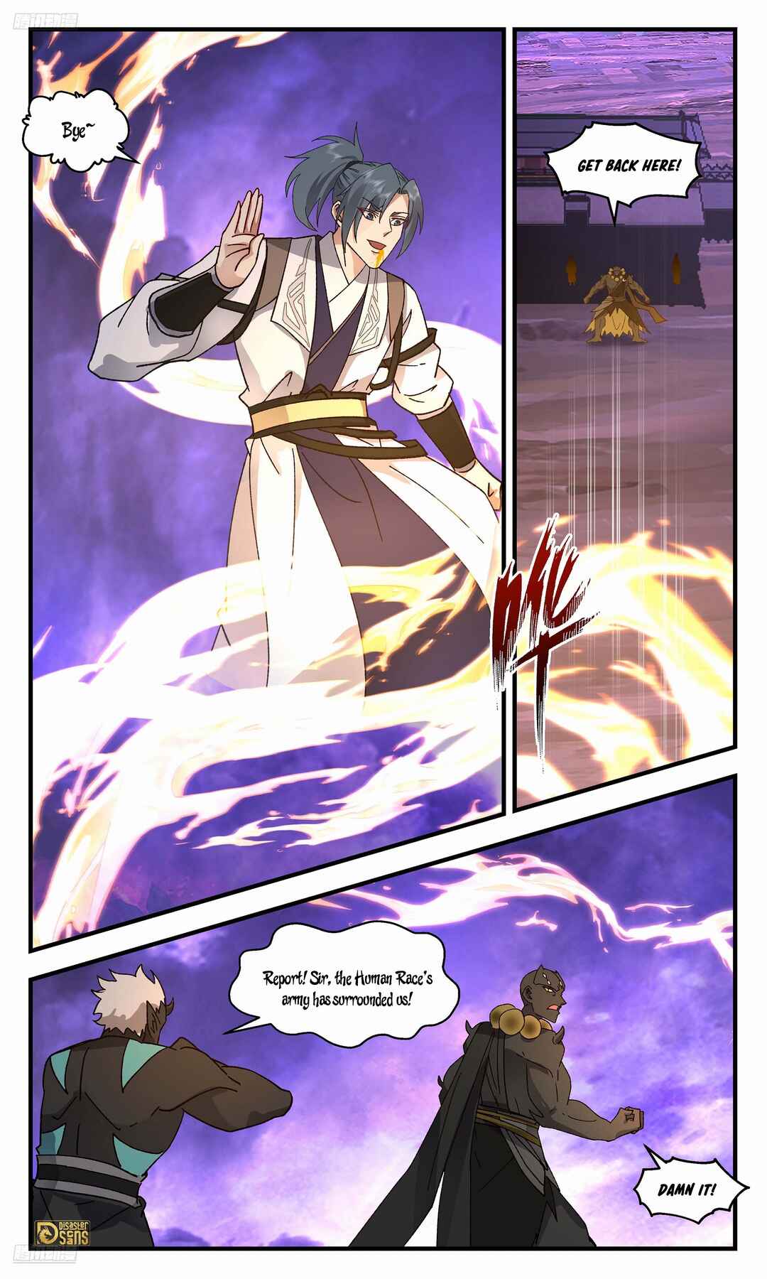 Wǔ Liàn Diānfēng Chapter 3680 - Page 4