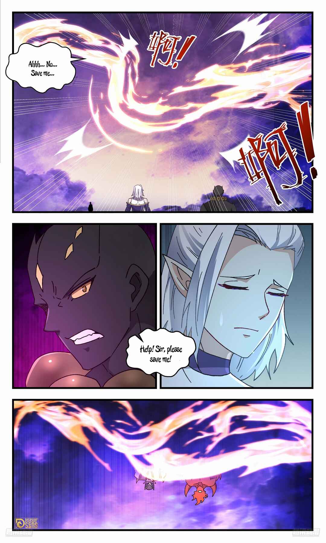 Wǔ Liàn Diānfēng Chapter 3680 - Page 5