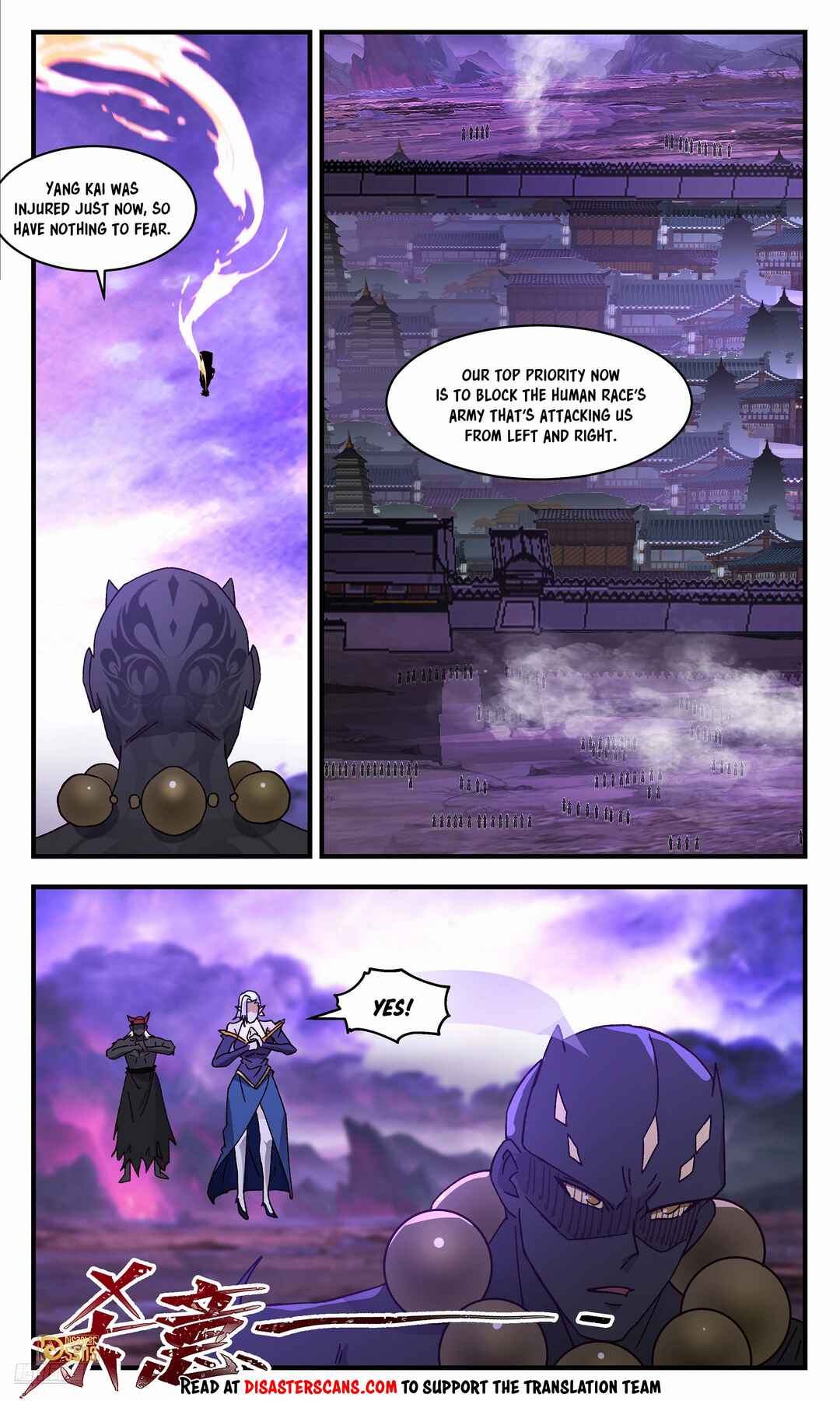Wǔ Liàn Diānfēng Chapter 3680 - Page 7
