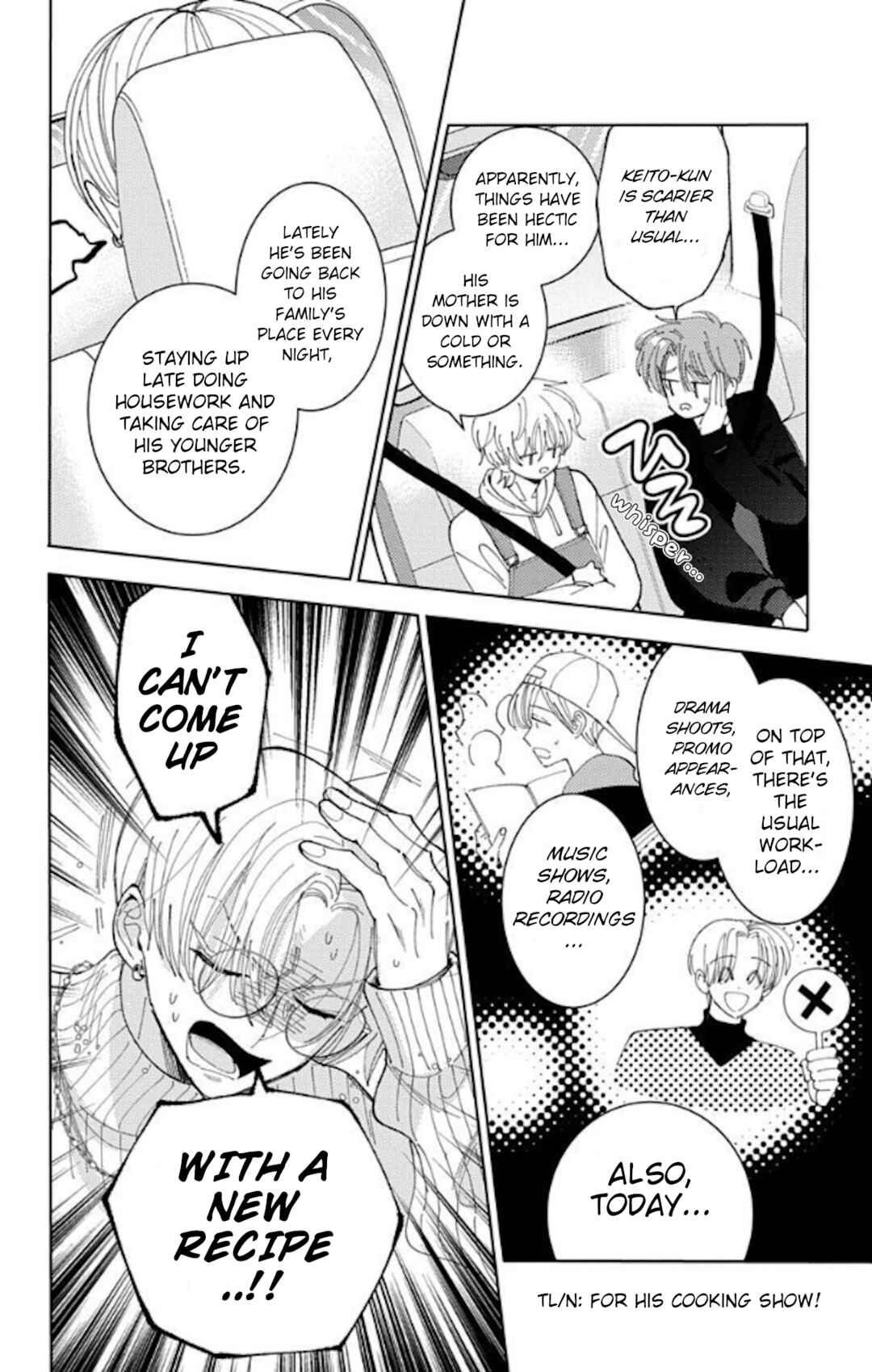 Tamon-kun Ima Docchi!? Chapter 60 - Page 10