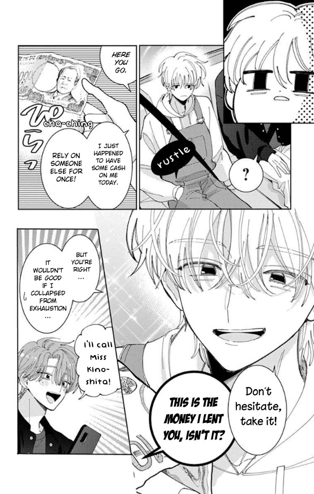 Tamon-kun Ima Docchi!? Chapter 60 - Page 12