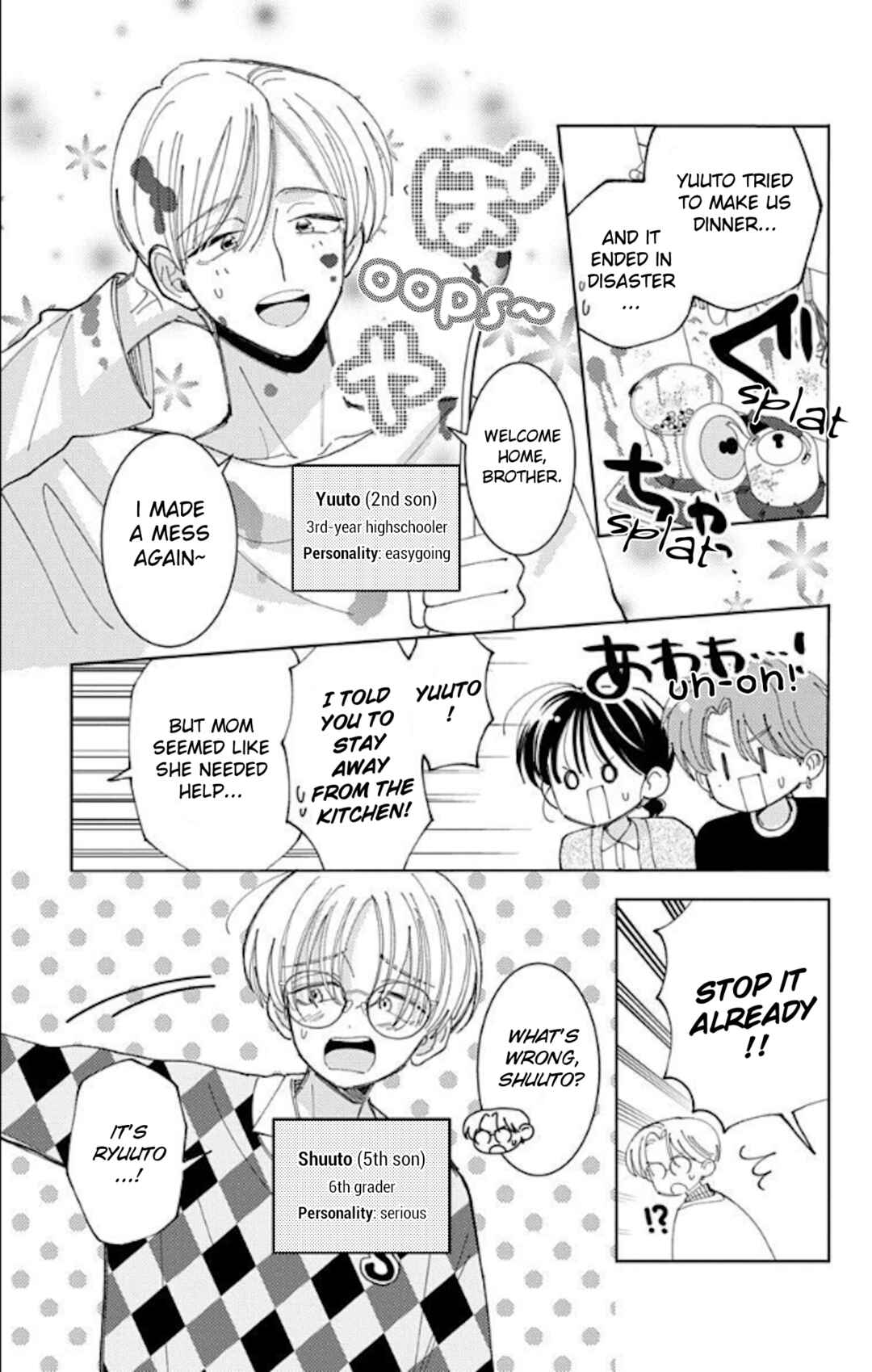 Tamon-kun Ima Docchi!? Chapter 60 - Page 15