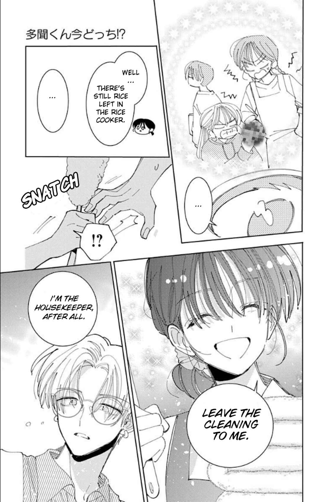 Tamon-kun Ima Docchi!? Chapter 60 - Page 31