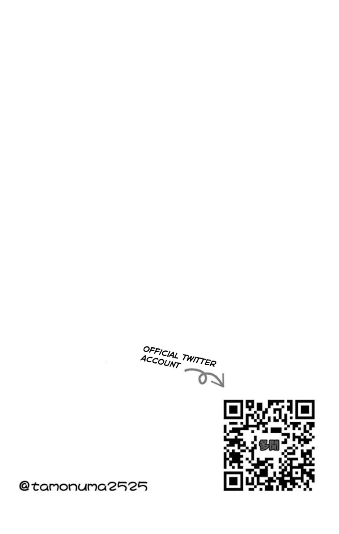 Tamon-kun Ima Docchi!? Chapter 60 - Page 40