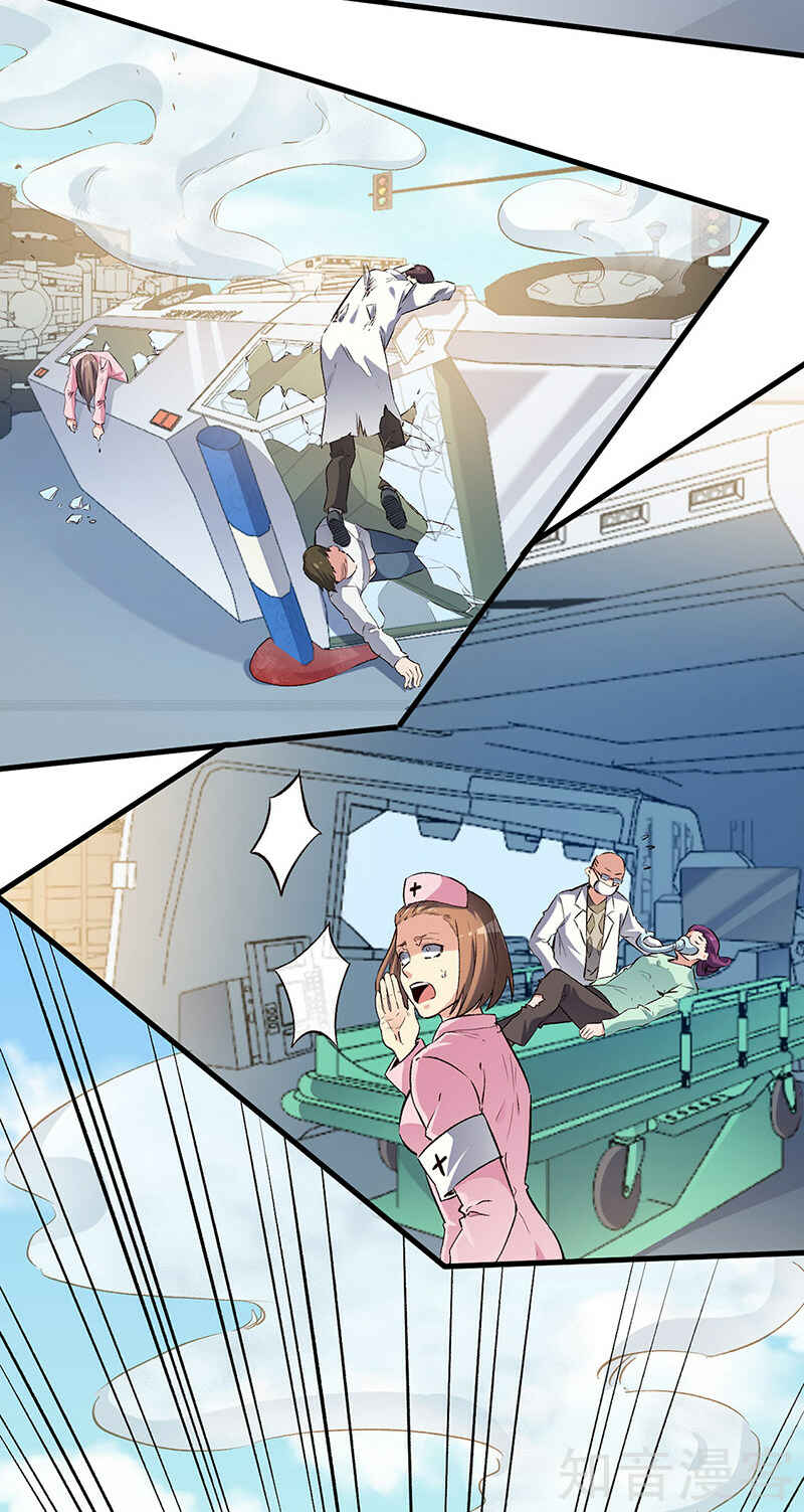The Super Doctor From 2089 Chapter 192 - Page 23