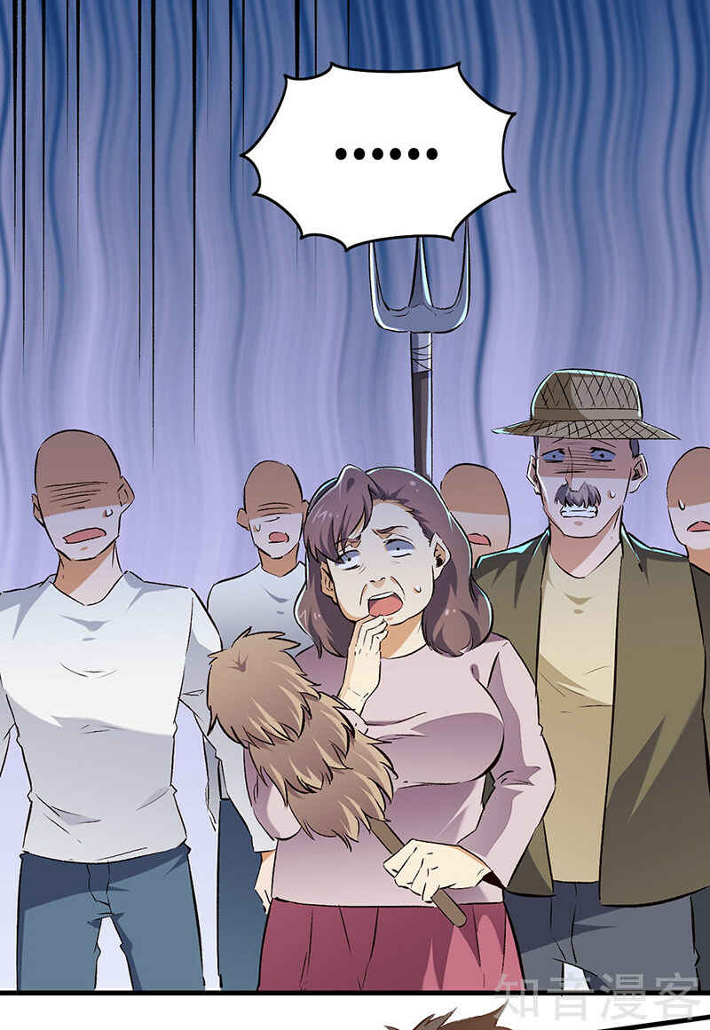 The Super Doctor From 2089 Chapter 192 - Page 3