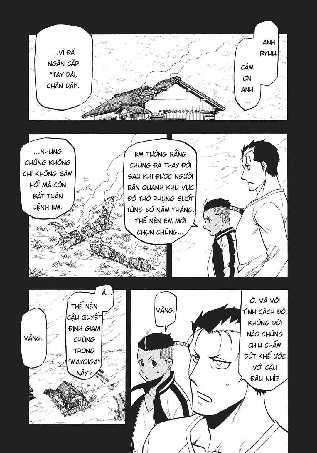 Yomi no Tsugai Chapter 16 - Page 1