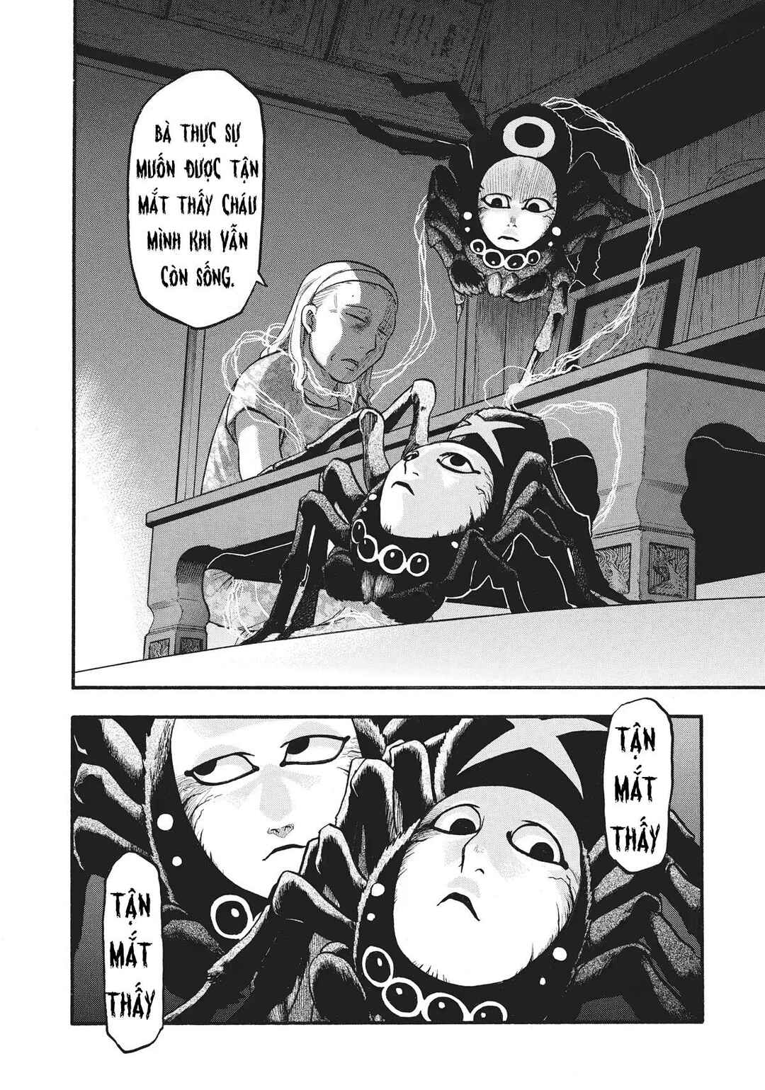 Yomi no Tsugai Chapter 16 - Page 16