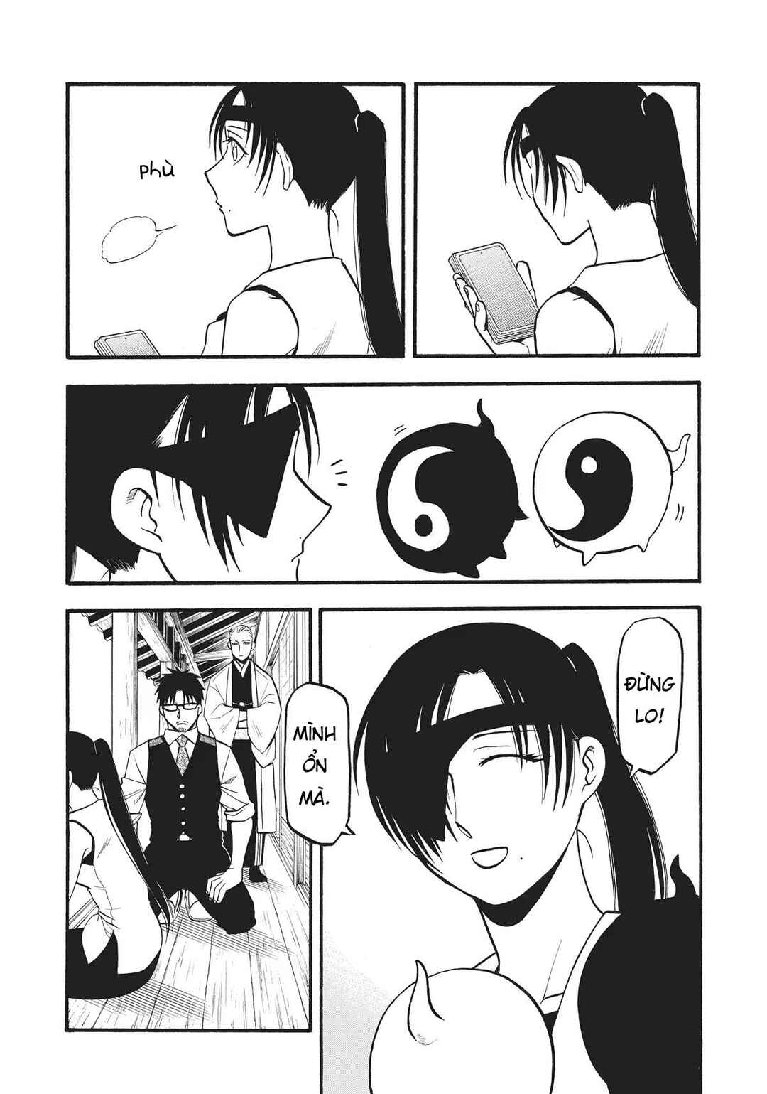 Yomi no Tsugai Chapter 16 - Page 17