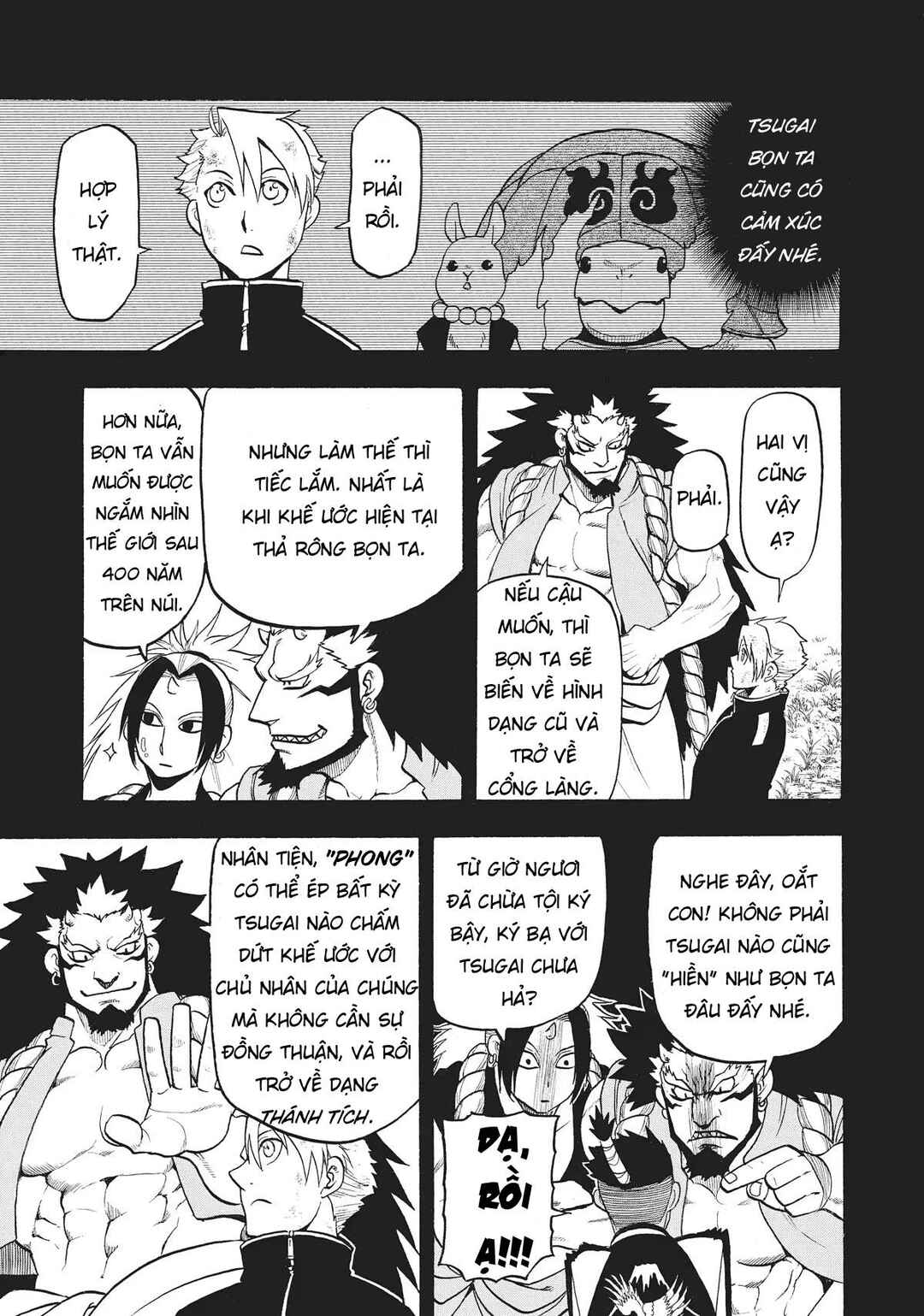 Yomi no Tsugai Chapter 16 - Page 3