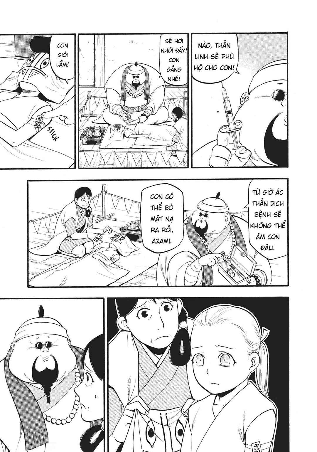 Yomi no Tsugai Chapter 16 - Page 31