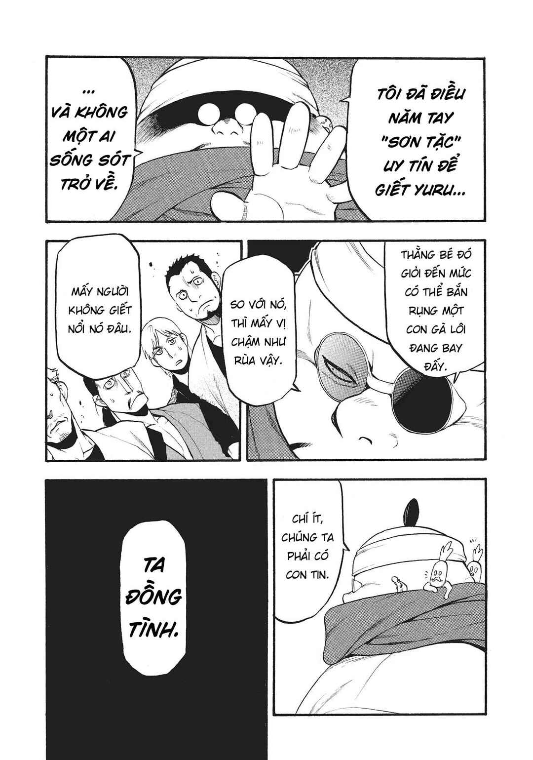 Yomi no Tsugai Chapter 16 - Page 33