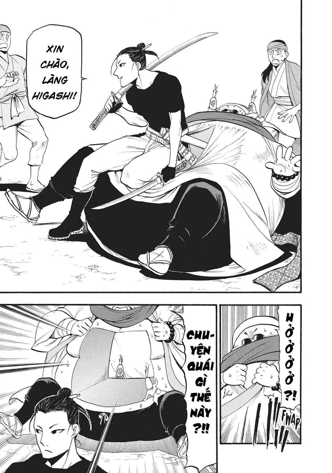 Yomi no Tsugai Chapter 16 - Page 35