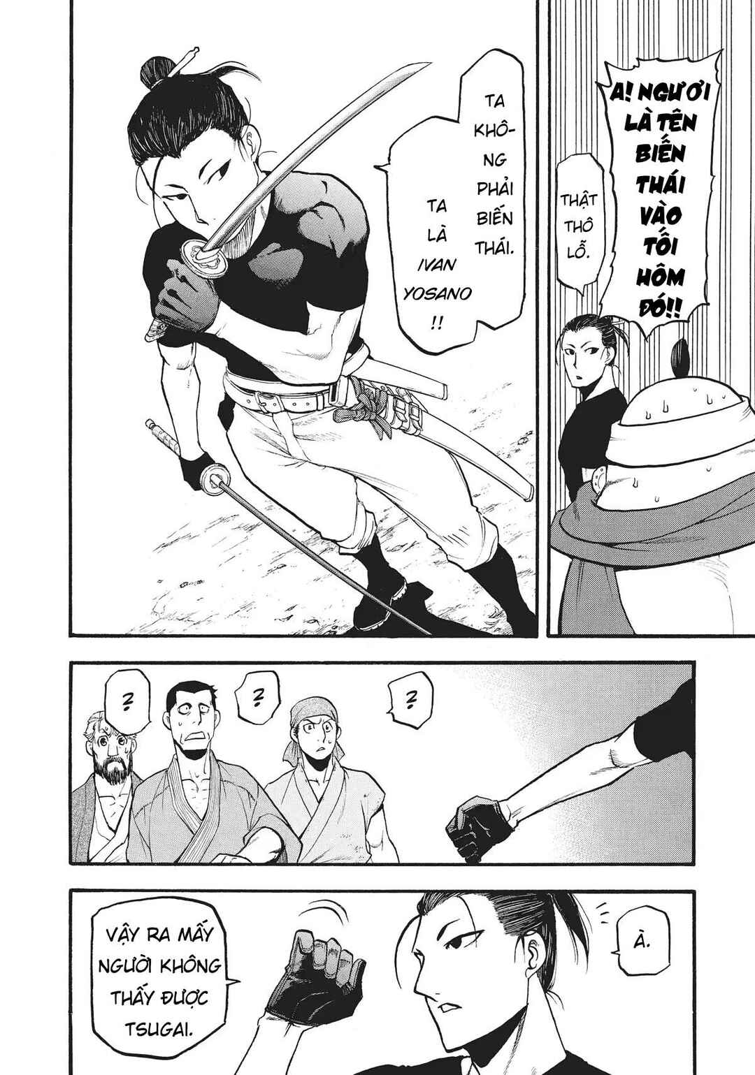 Yomi no Tsugai Chapter 16 - Page 36
