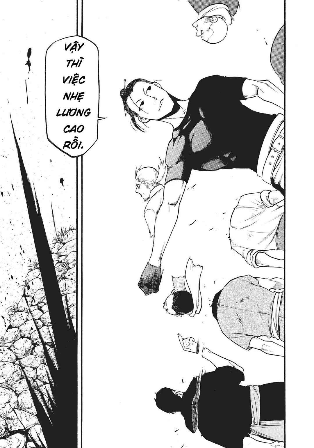 Yomi no Tsugai Chapter 16 - Page 37