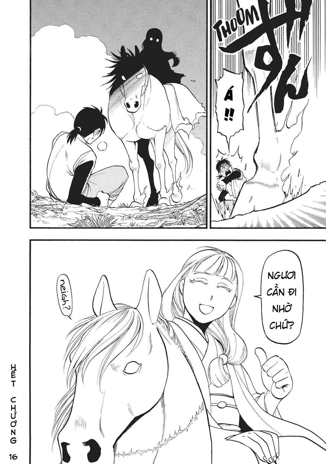 Yomi no Tsugai Chapter 16 - Page 40