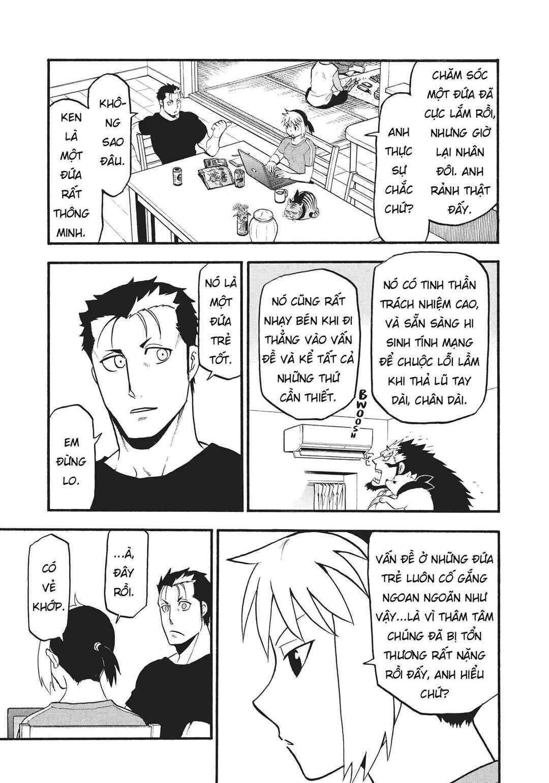 Yomi no Tsugai Chapter 16 - Page 7