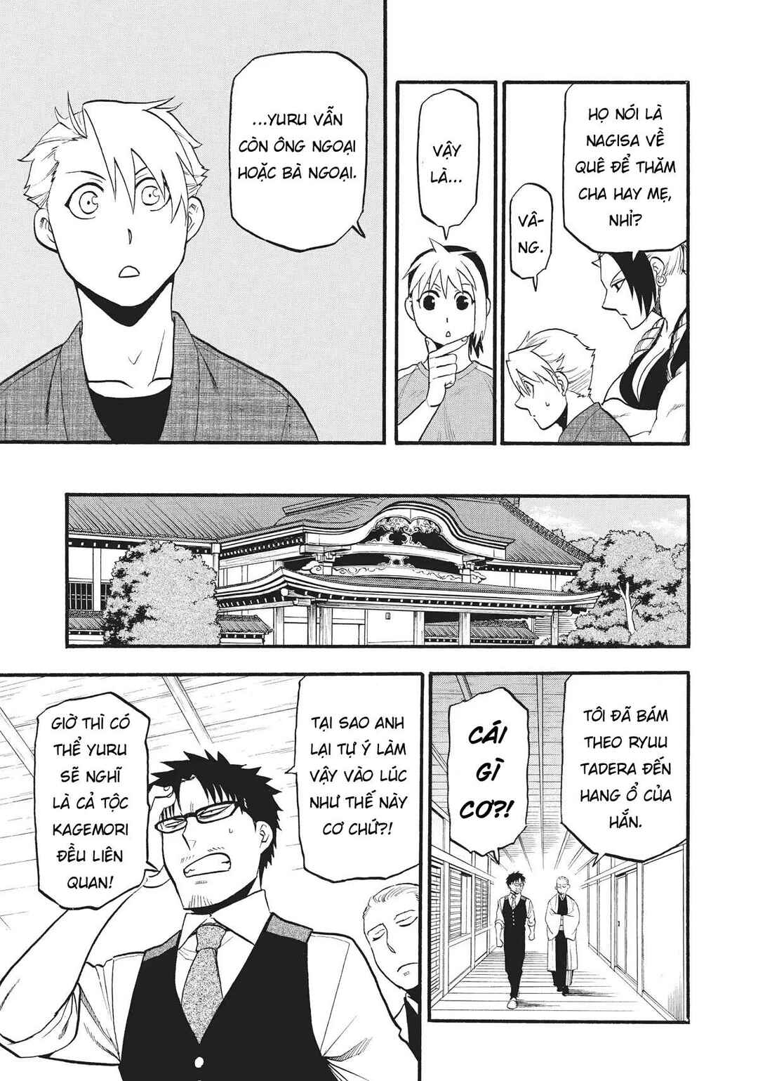 Yomi no Tsugai Chapter 16 - Page 9