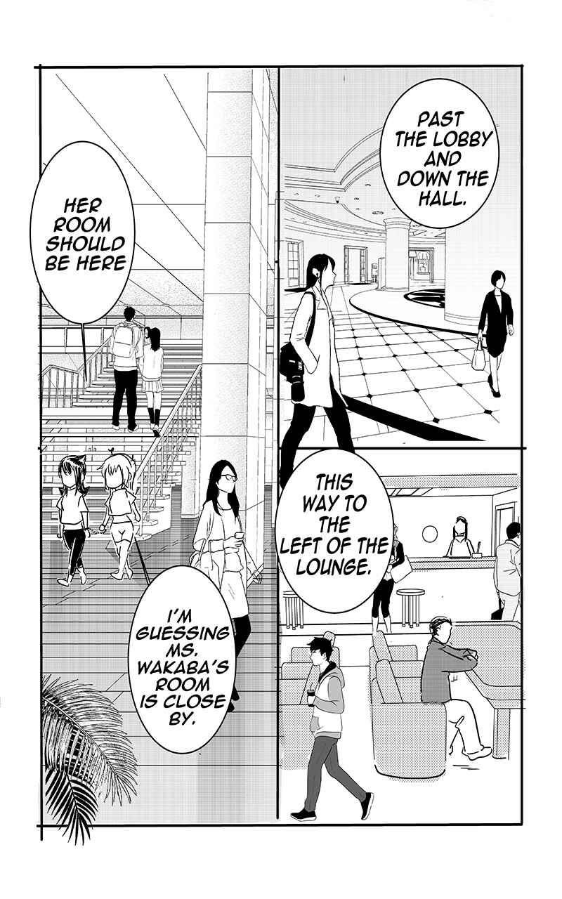 Kiss n Karess! Chapter 116 - Page 13