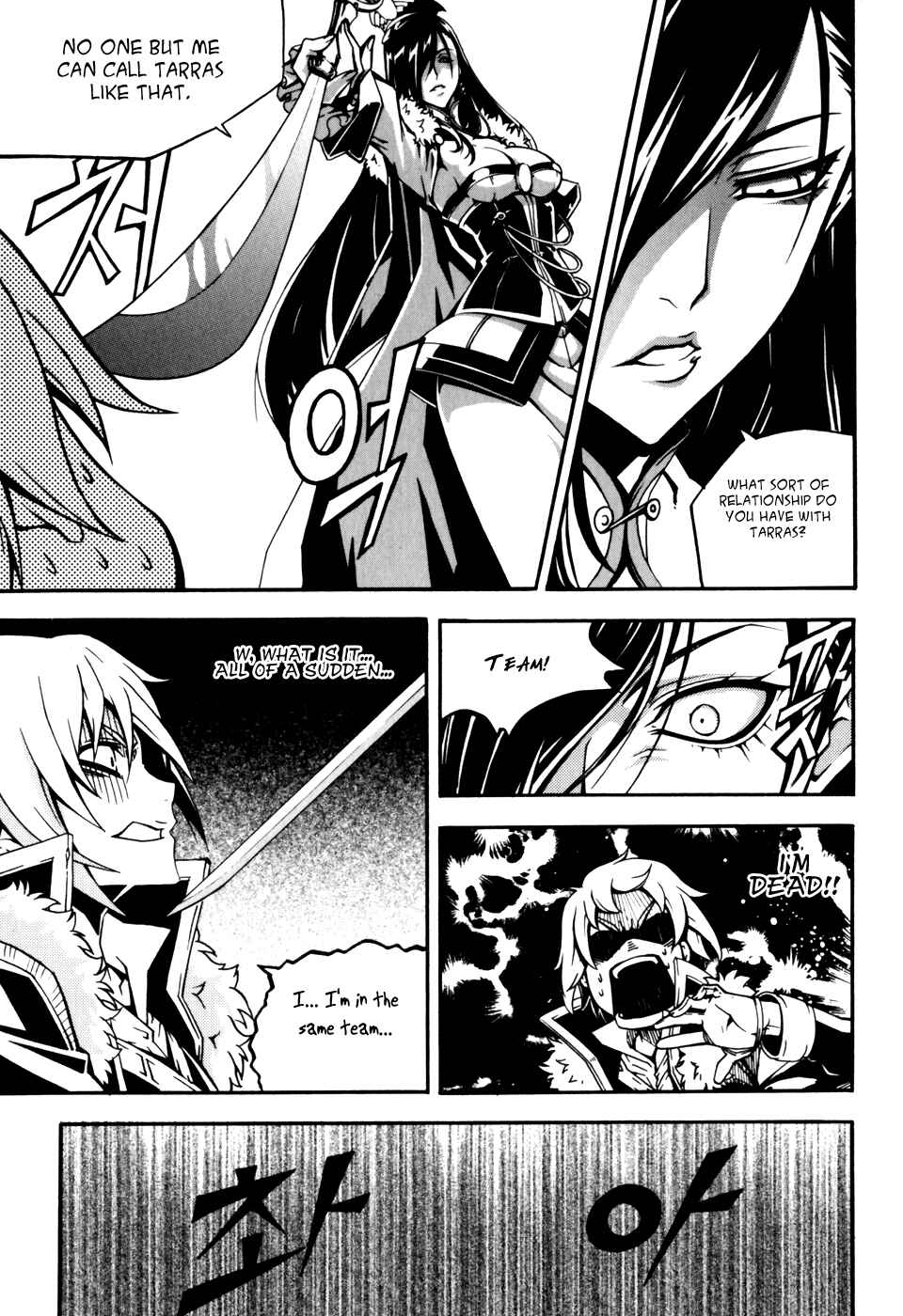 Witch Hunter Chapter 46 - Page 11