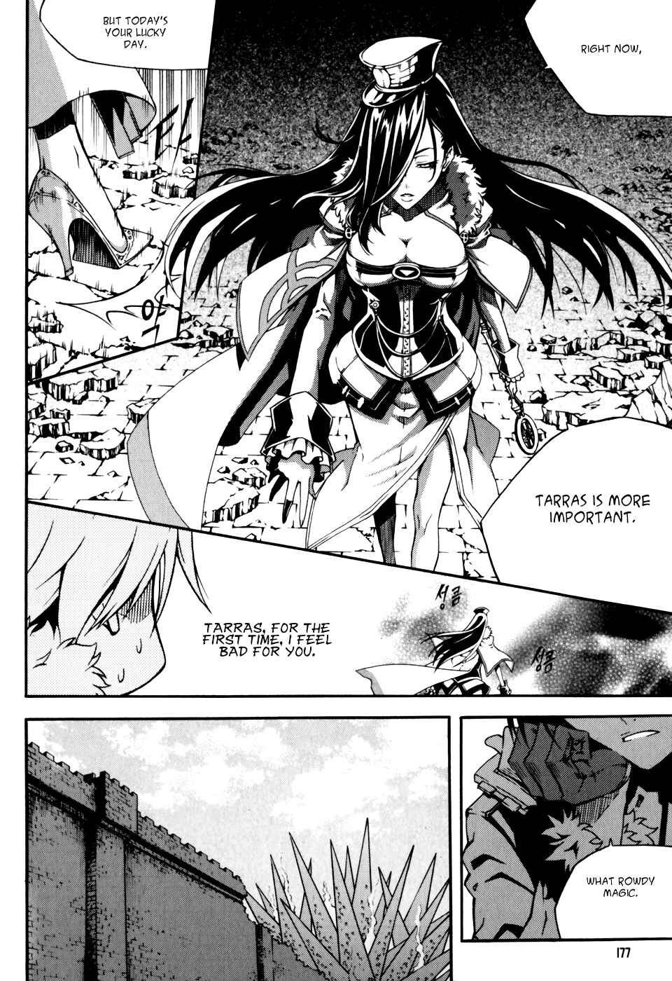 Witch Hunter Chapter 46 - Page 16