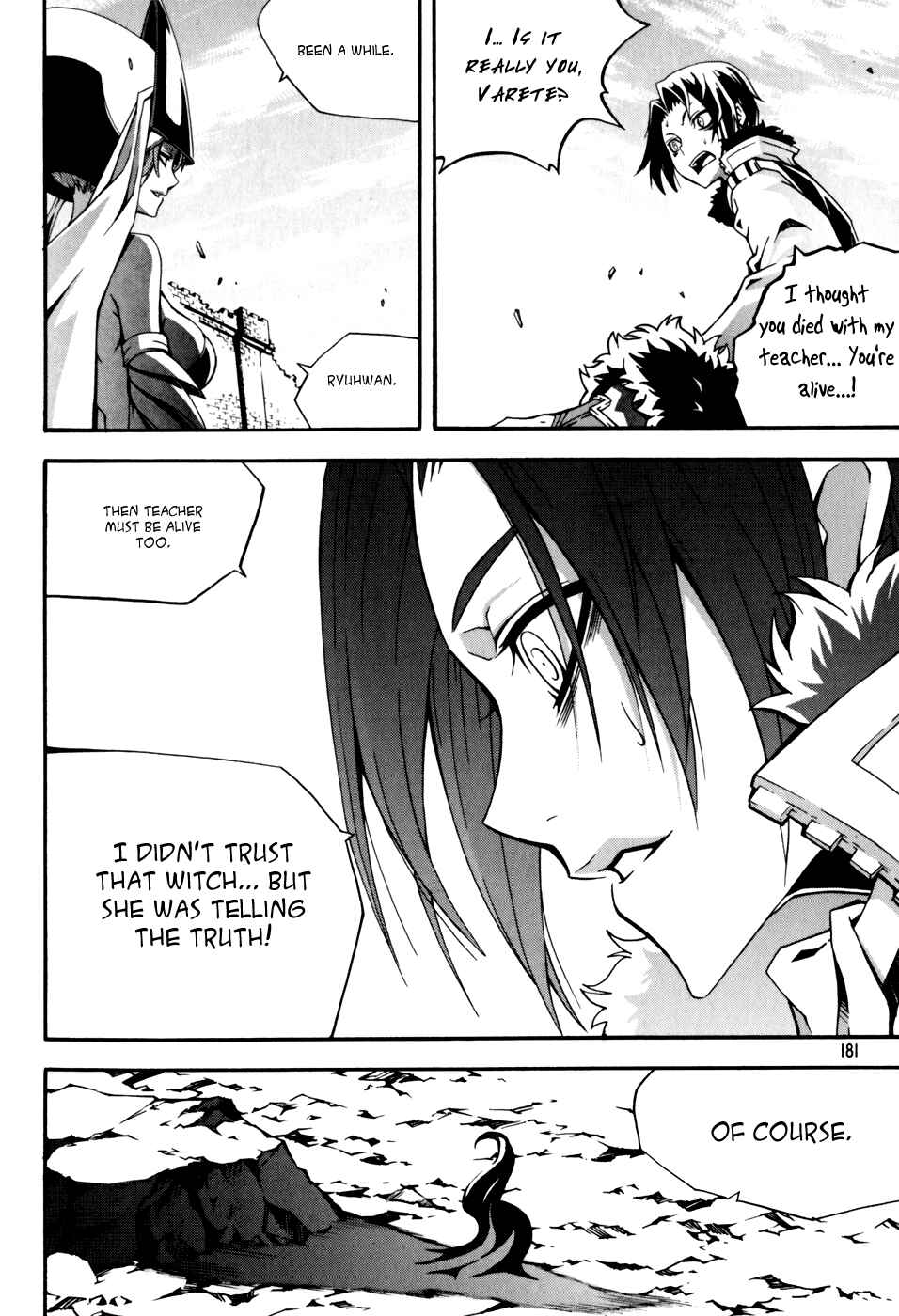 Witch Hunter Chapter 46 - Page 20