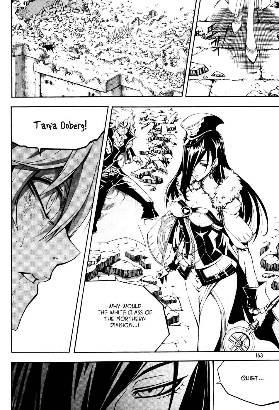 Witch Hunter Chapter 46 - Page 3