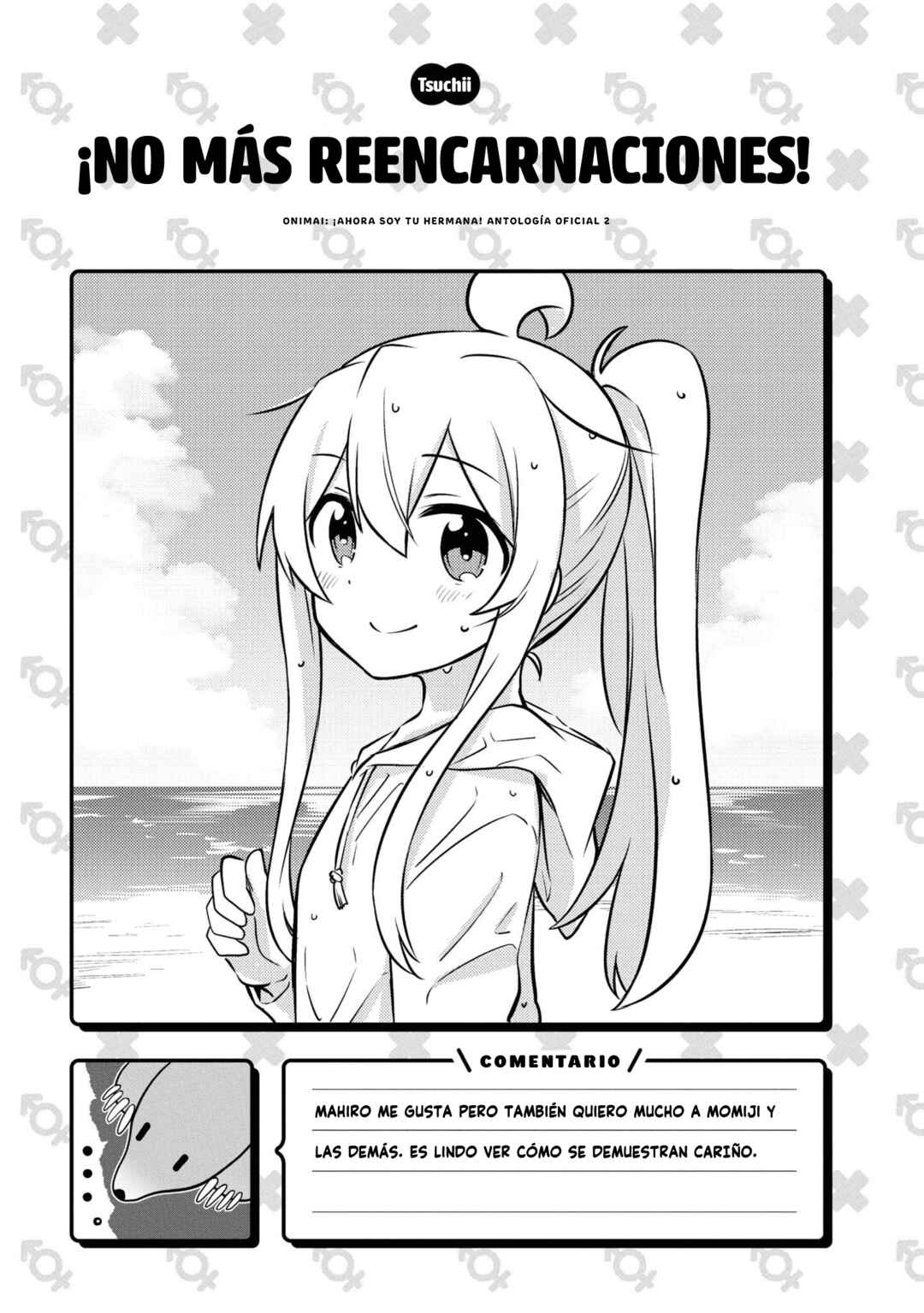 Onii-chan wa Oshimai! Koushiki Anthology Comic Chapter 26 - Page 14