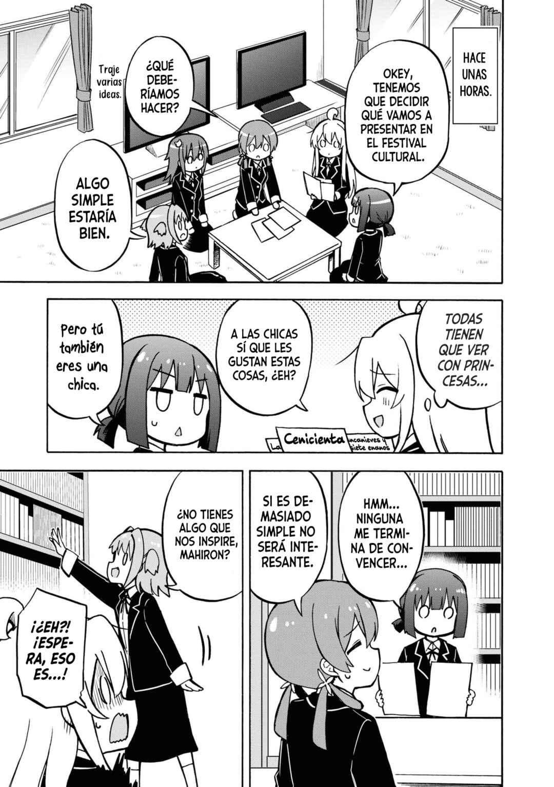Onii-chan wa Oshimai! Koushiki Anthology Comic Chapter 26 - Page 4