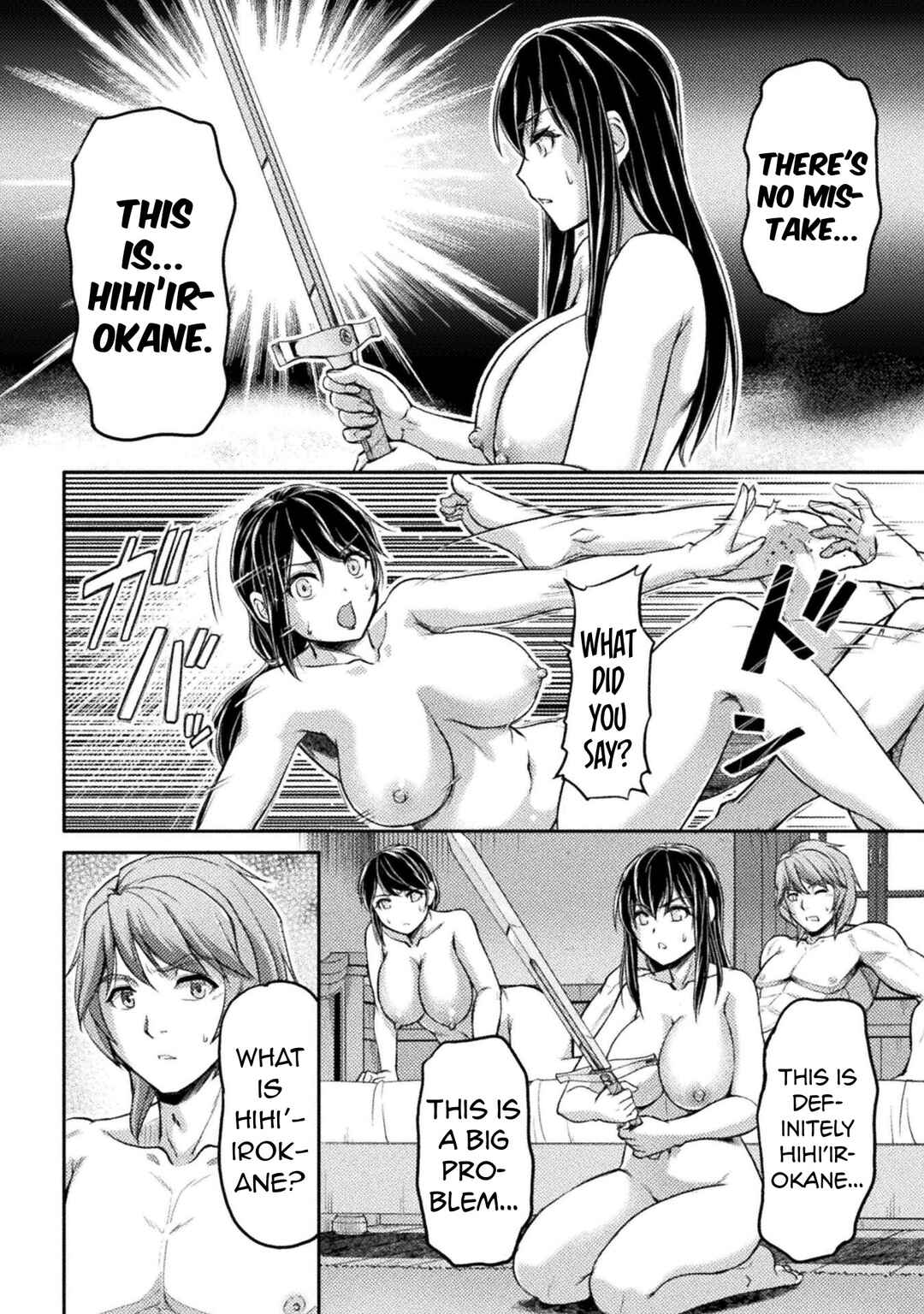 Suterare Saikyou Ouji wa Jitsuryoku de Donna Onna mo Dakimakuru Chapter 4 - Page 11