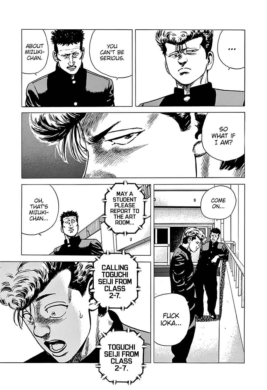 Rokudenashi Blues Chapter 247 - Page 12