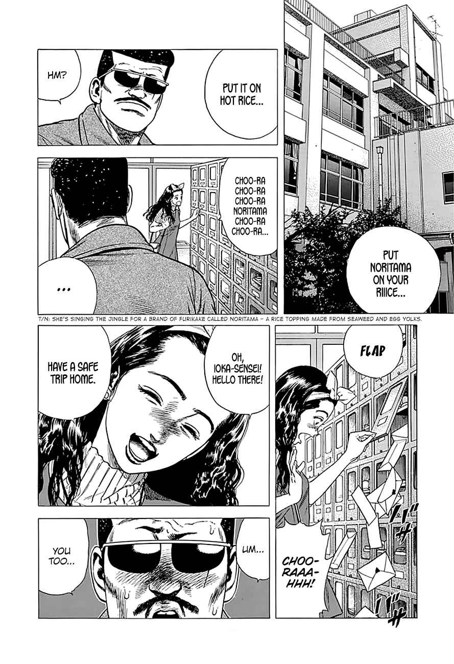 Rokudenashi Blues Chapter 247 - Page 3
