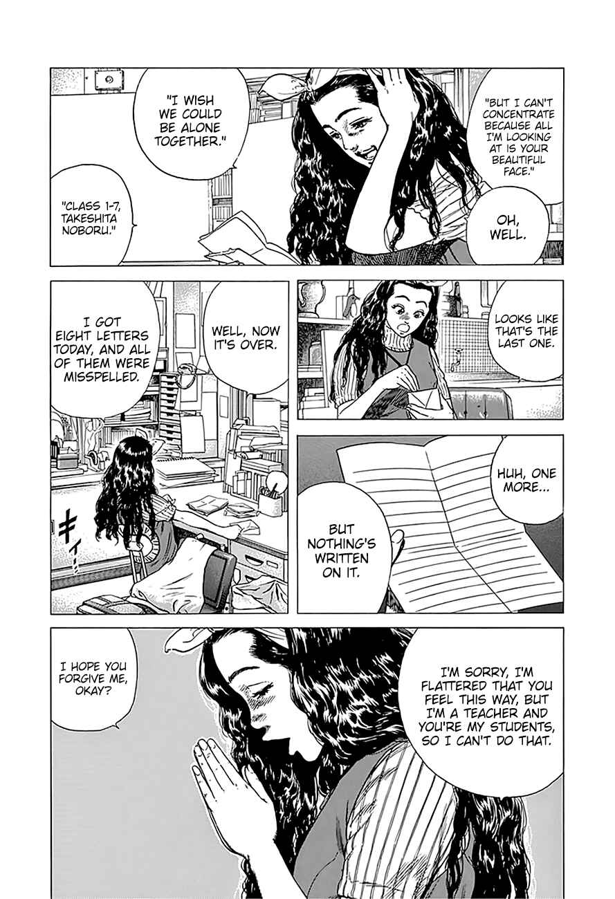 Rokudenashi Blues Chapter 247 - Page 5