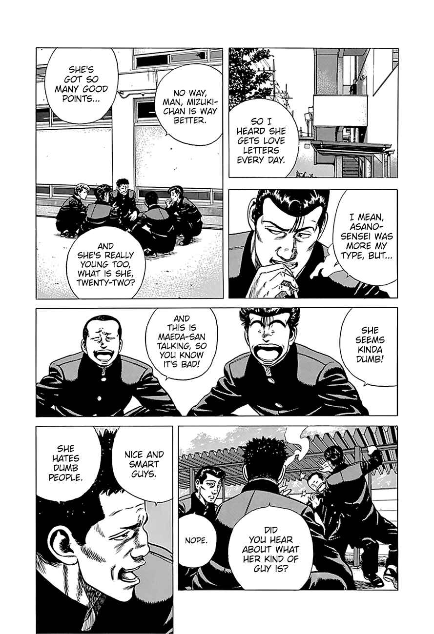 Rokudenashi Blues Chapter 247 - Page 6