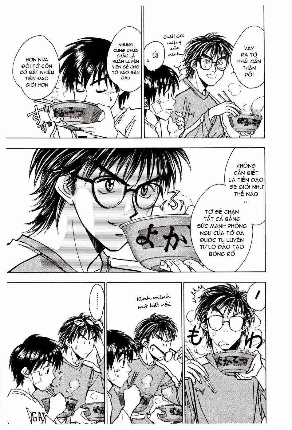 Whistle! Chapter 189 - Page 4