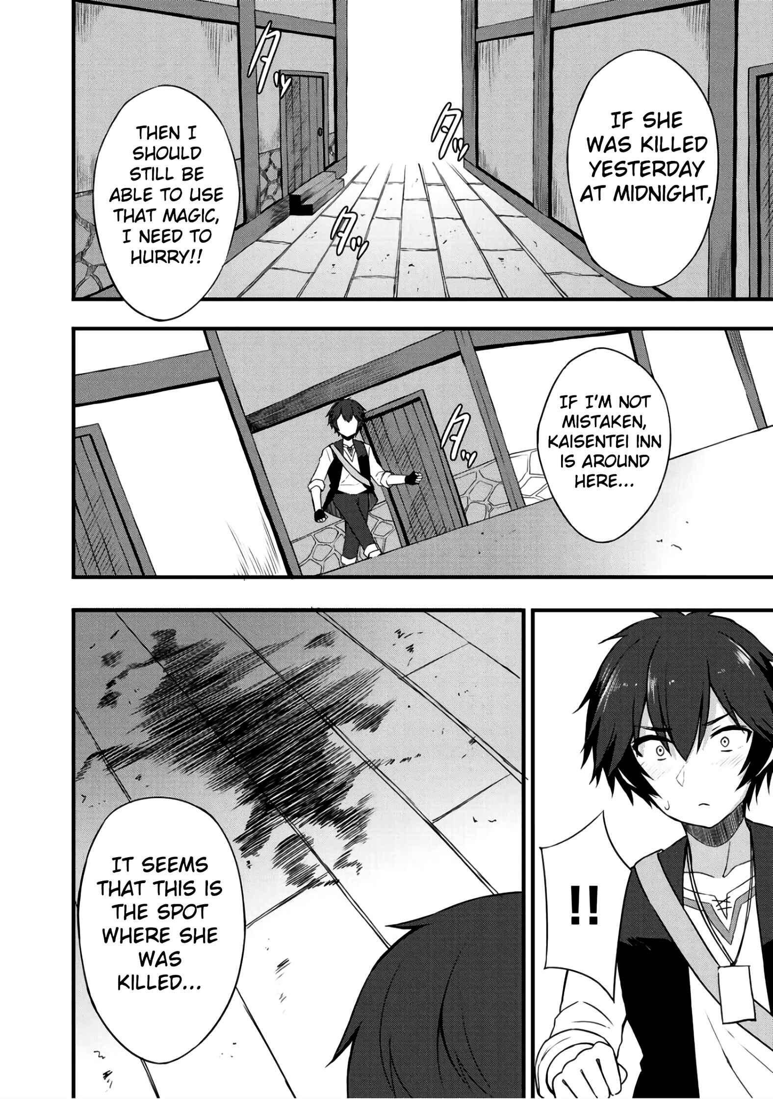 Dorei Shounin shika Sentakushi ga Nai desu yo? ~Harem? Nani Sore Oishii no?~ Chapter 5 - Page 11