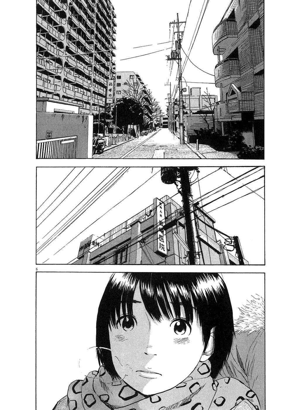 Boys on the Run Chapter 28 - Page 6