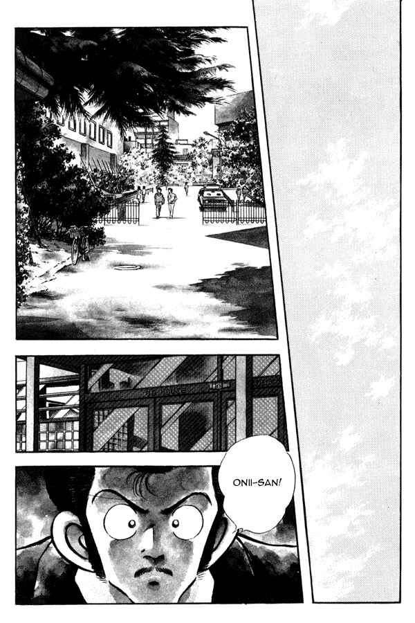 Miyuki Chapter 93 - Page 5