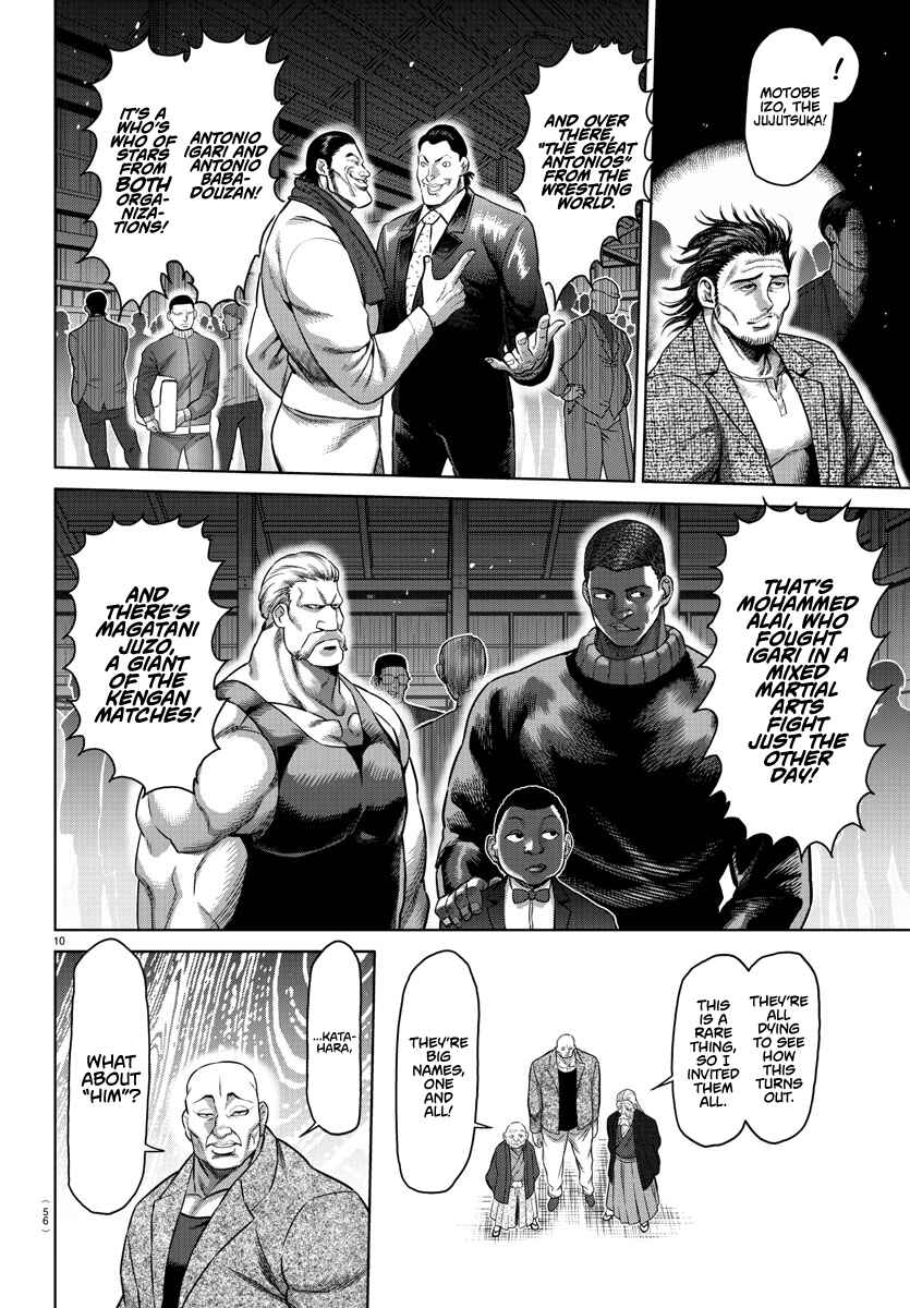 Bakidou Chapter 107.5 - Page 10
