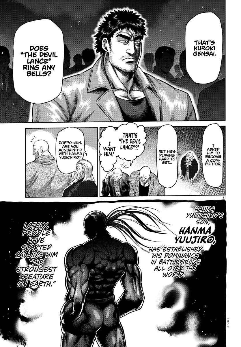 Bakidou Chapter 107.5 - Page 11